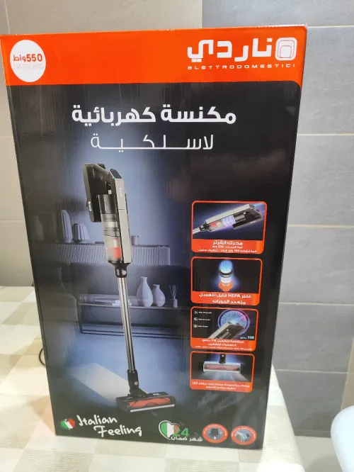 aspirateur