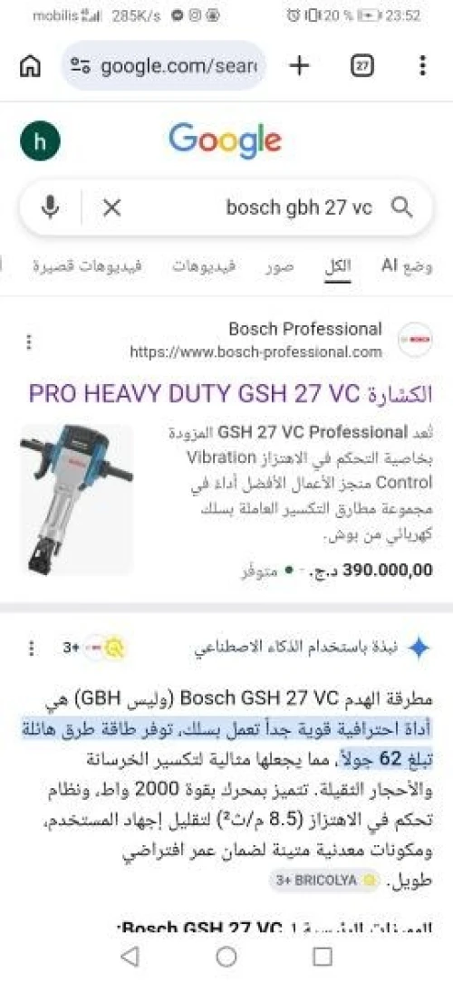 Marteau piquer bosch gsh 27 vc