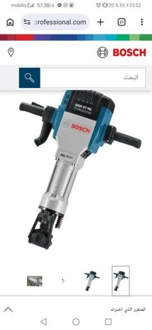 Marteau piquer bosch gsh 27 vc