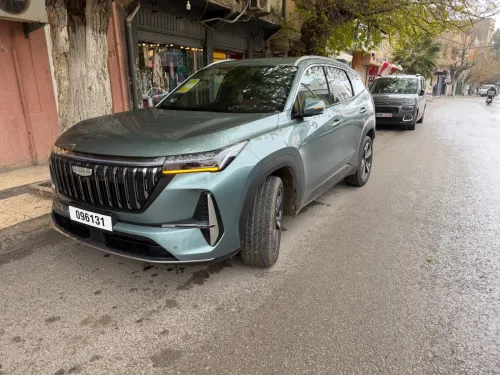 Geely Starray 2026 Boyel