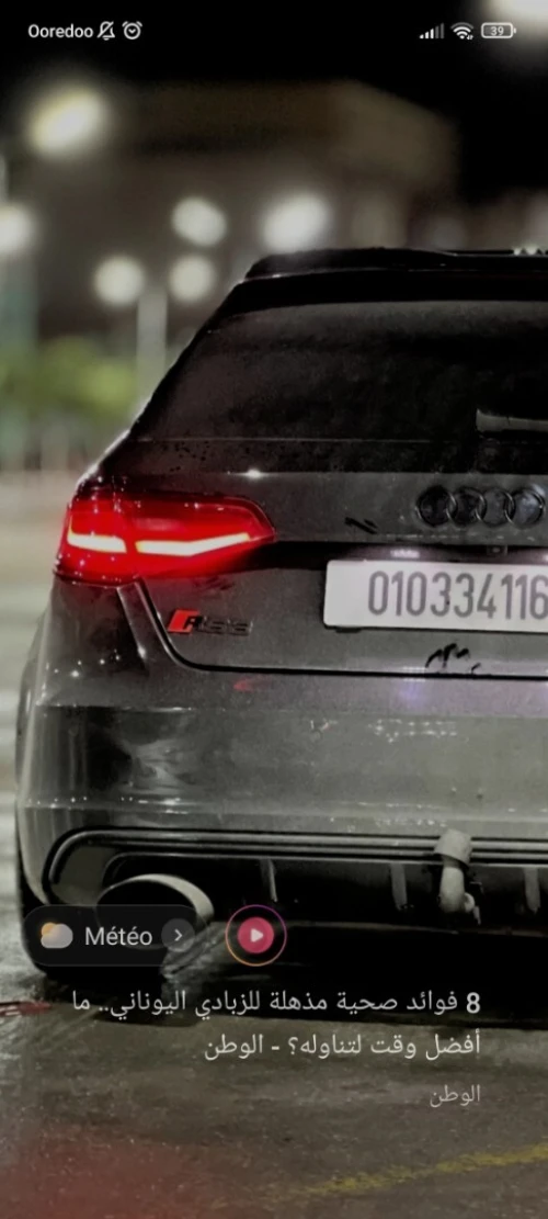 Audi S3 2016 S3