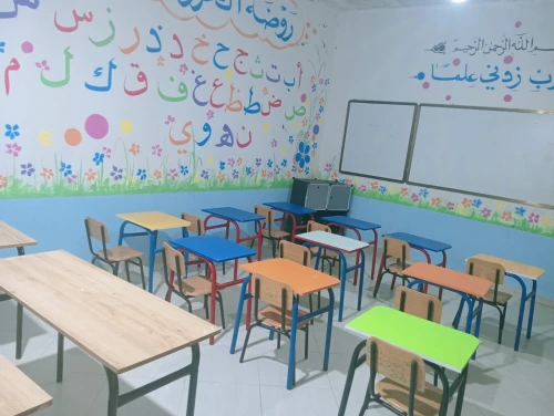 Location Local El Tarf Ben mehdi