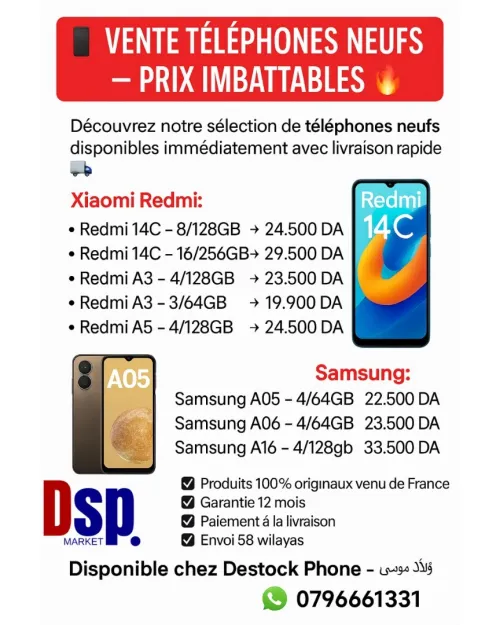 TÉLÉPHONES NEUFS PRIX IMBATTABLES REDMI ET SAMSUNG