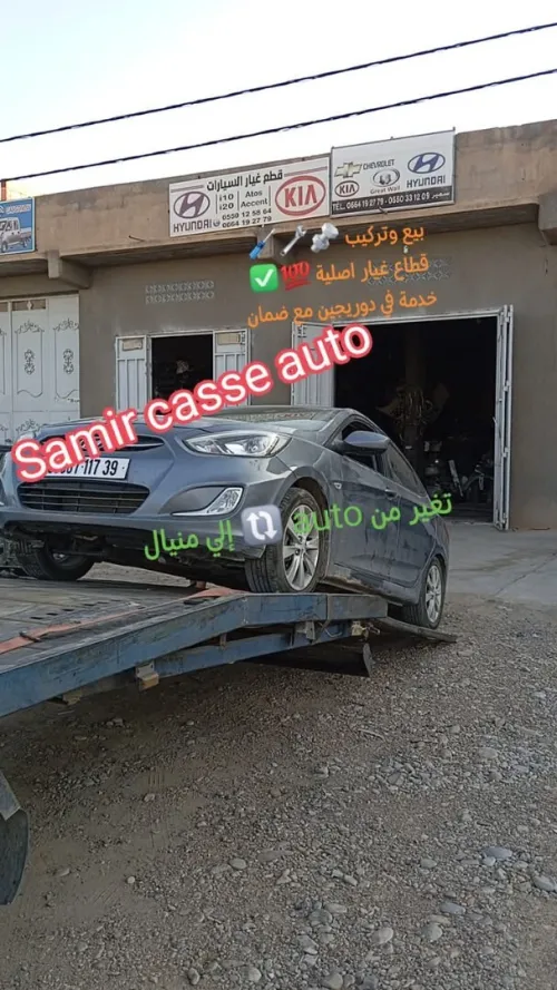 Hyundai Accent RB  5 portes 2018 GL DZ