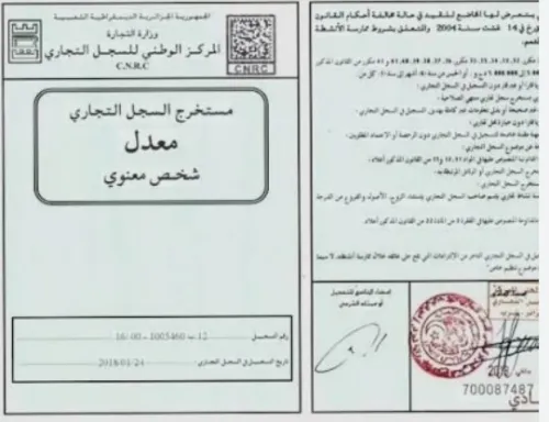 الجزائر