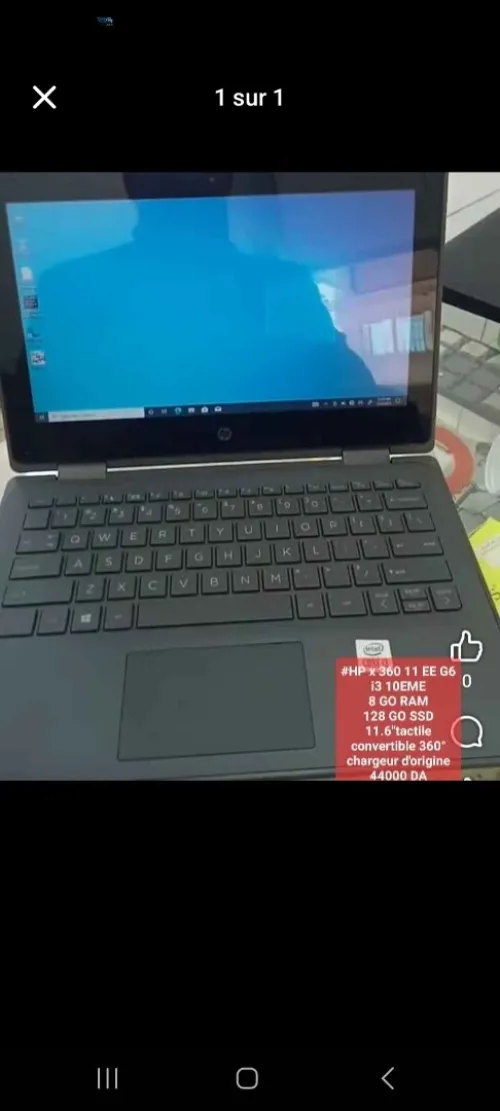 Hp i3 10eme 12 pouce 360