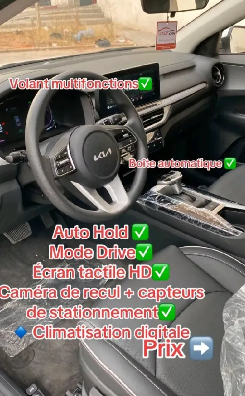 Kia K3 2025 