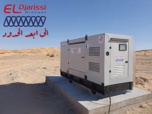 groupe electrogene EL DJARISSI GROUP