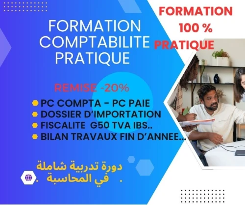 Formation Comptabilité & Fiscalité Avec CERTIFICAT AGREE PAR L'ETAT