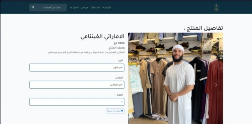 Création de site web professionnels