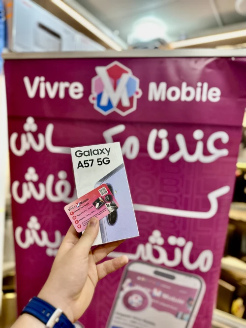 Samsung A57 coffre