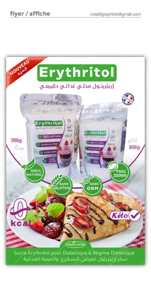 Conception graphique (Publicitaire)  تصميم إشهاري