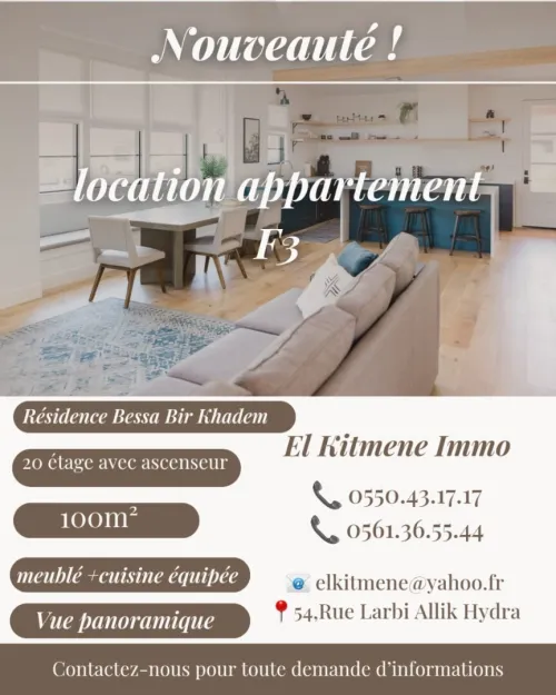 Location Appartement F3 Alger Birkhadem