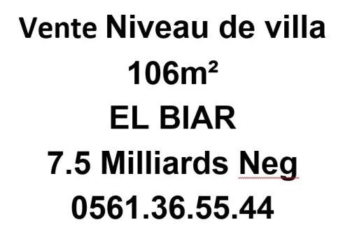 Vente Appartement Alger El biar