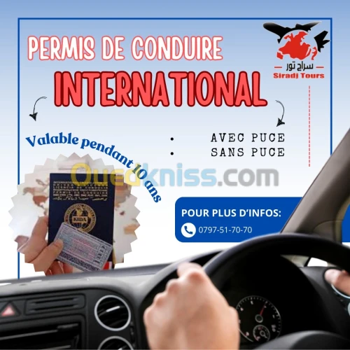 Permis de conduire international - رخصة سياقة دولية 