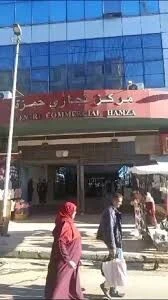 Vente Local Alger Bachdjerrah