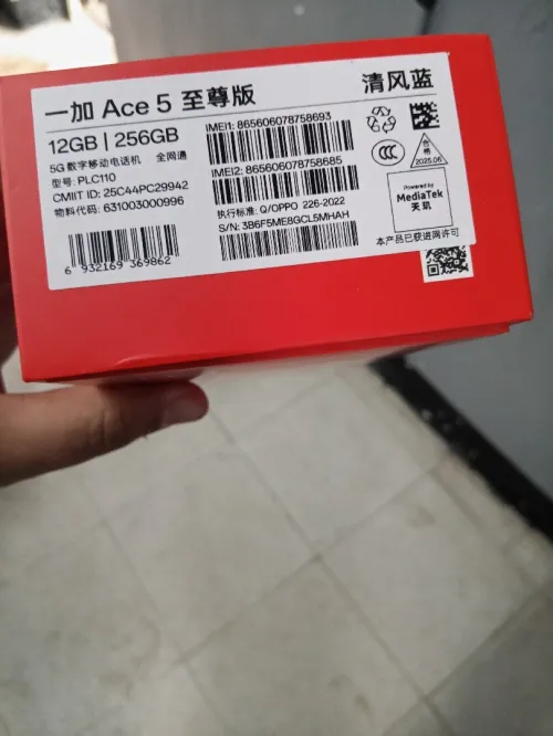 Ace Oneplus 5
