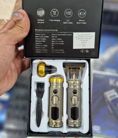 Kit Tondeuse T50 3Fonction Kit tondeuse 3 fonction