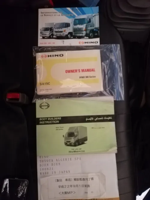 Hino300 lourd 611 