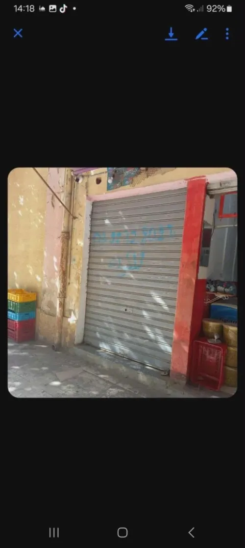 Location Local Relizane Yellel