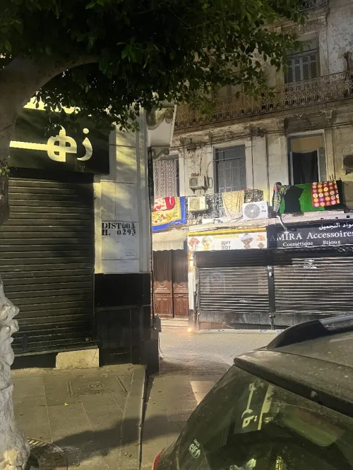 Vente Local Alger Alger centre