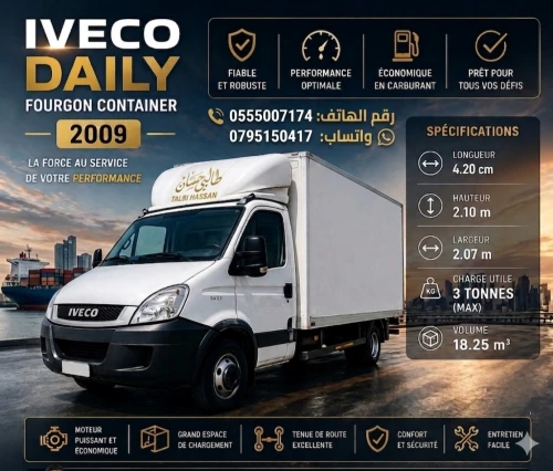 نقل البضائع والترحيل الكامل باحترافية وأمان Transport de marchandises et déménagement complet avec professionnalisme et sécurité