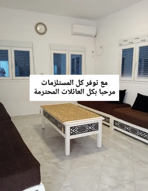 Location vacances Appartement Tlemcen Bab el assa