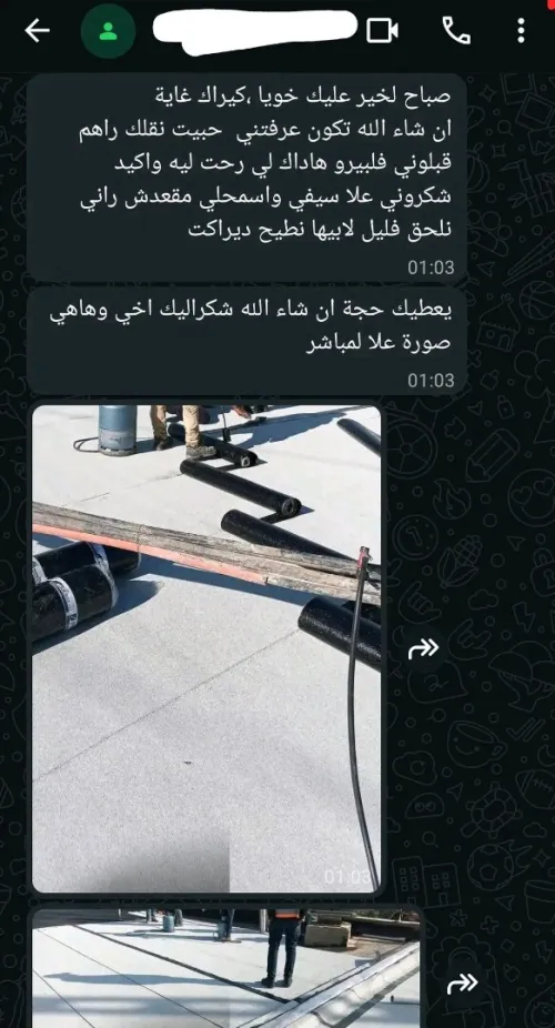 كتابة السير الذاتية ATS