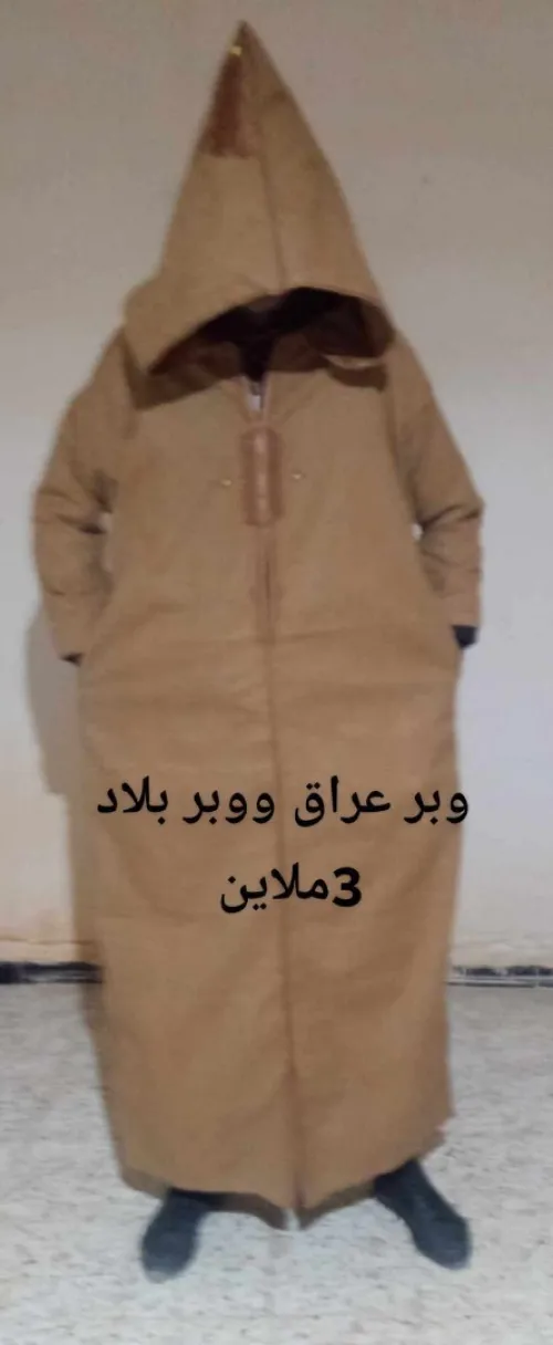 الاغواط 