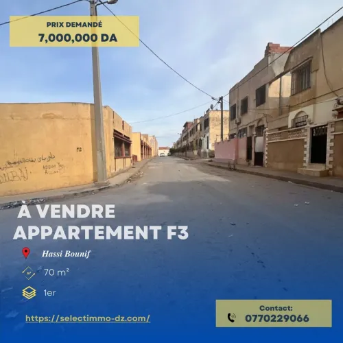 Vente Appartement F3 Oran Hassi bounif