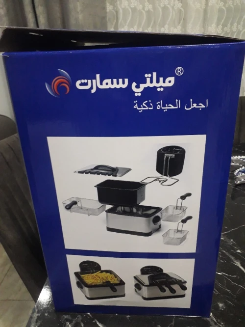 مقلاة العميقة