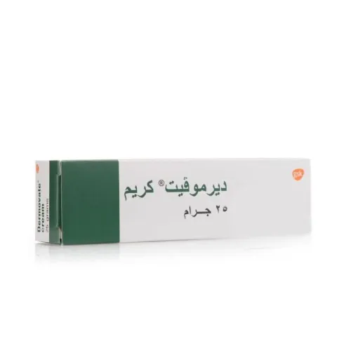مرهم ديرموفيت -Dermovate