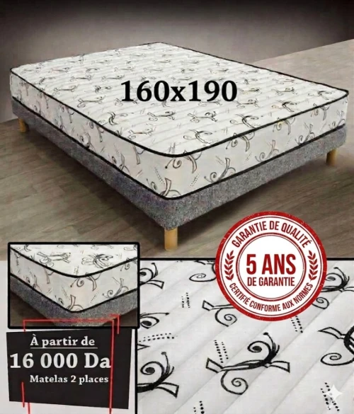 MATELAS/أسرة جودة وضمان