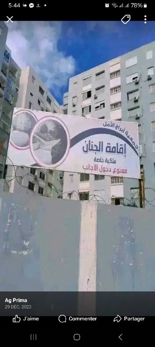 Location Appartement Constantine El khroub