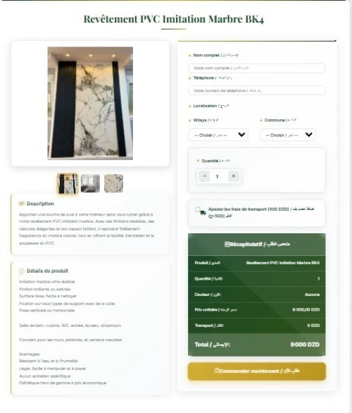 Site Web E-commerce