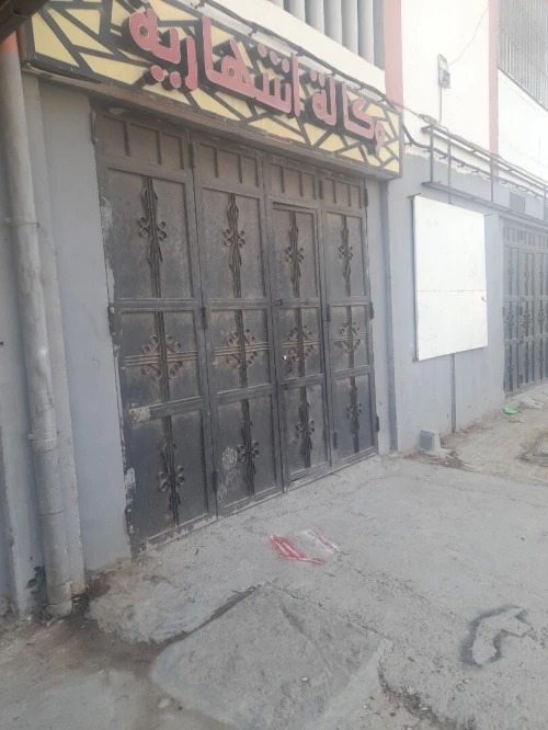 Location Local Annaba El bouni
