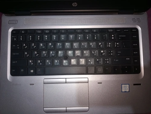 HP ProBook 640 G2 Très bon état