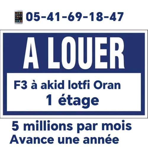 Location Appartement F3 Oran Oran