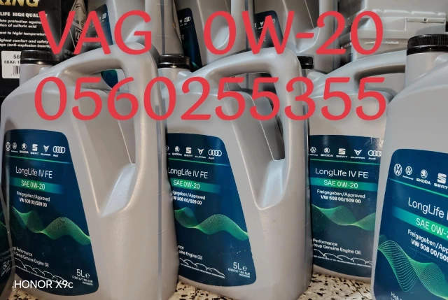 Longlife Iv Fe