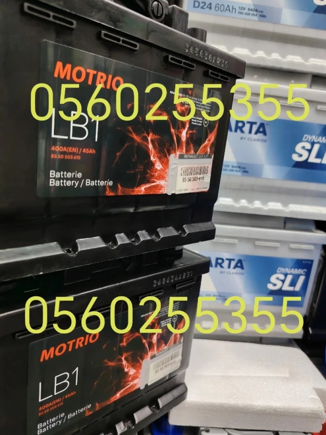 Batterie Motrio LB1 12V 45AH 400A(En)