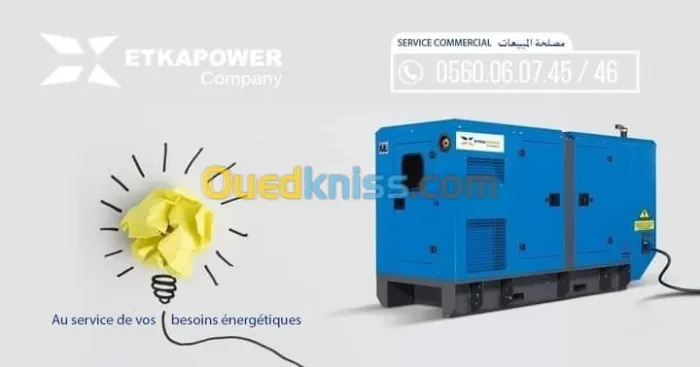 GROUPE ELCTROGENE 850 KVA DEUTZ /EMSA