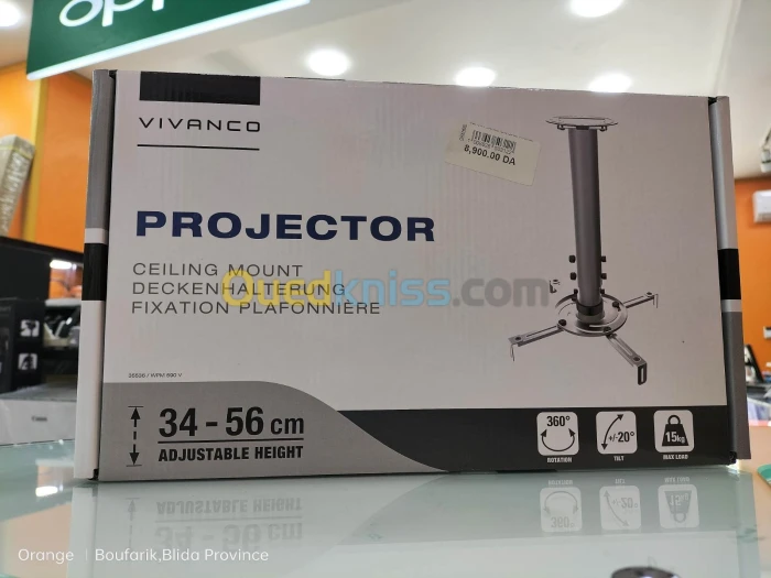 projector adjustable hight