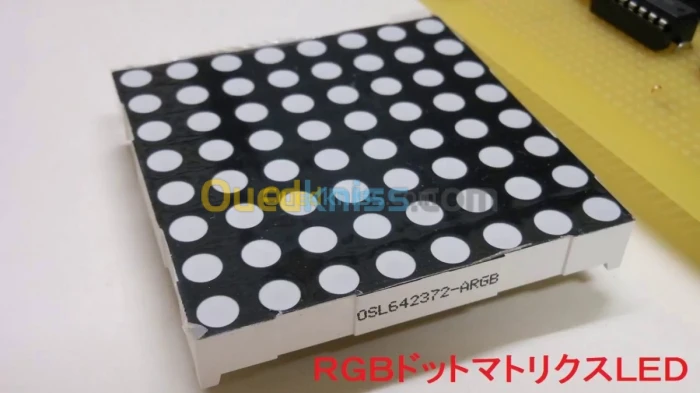 matrice led (osl642372-argb)