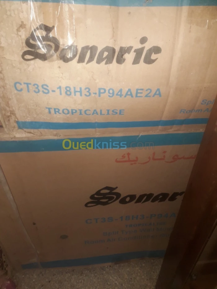 بابور