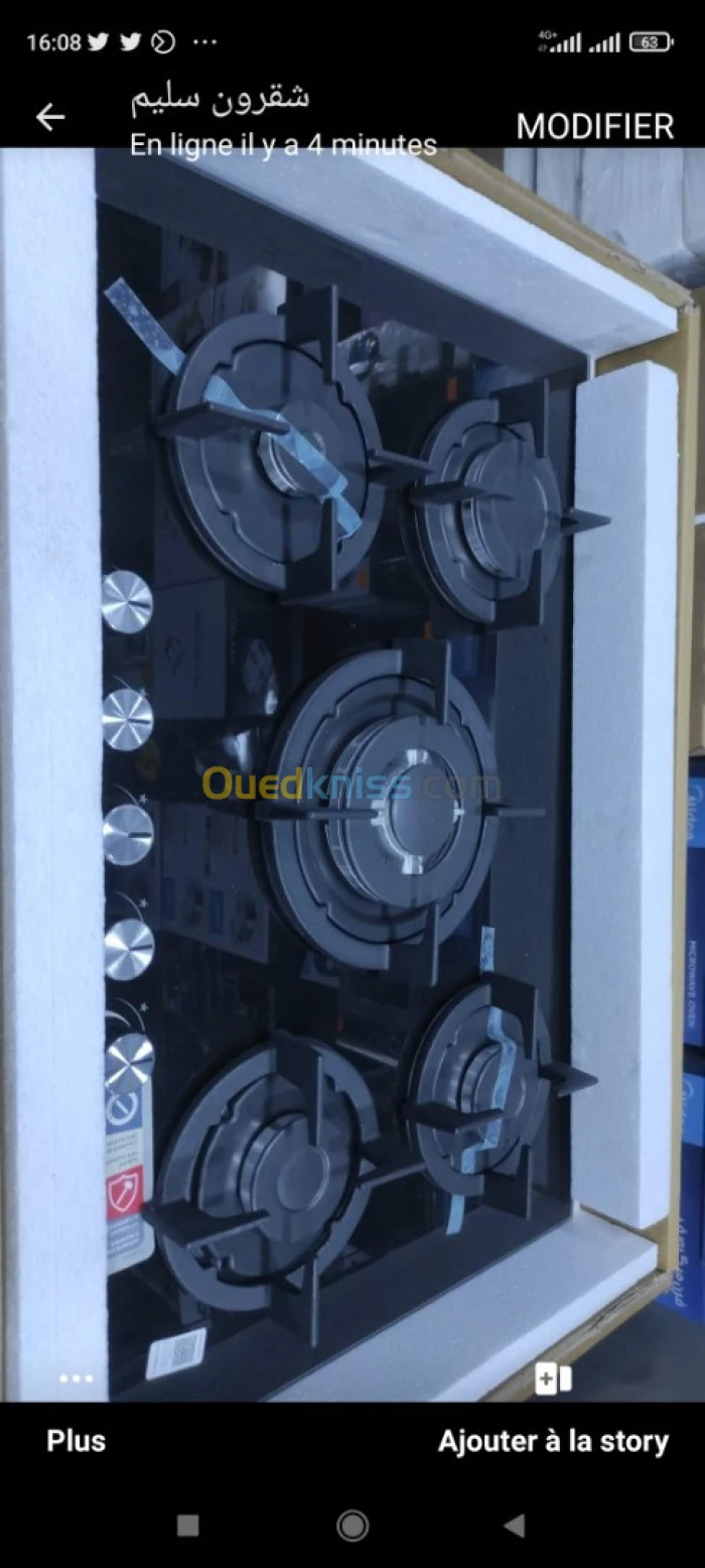 Plaque de cuisson 
