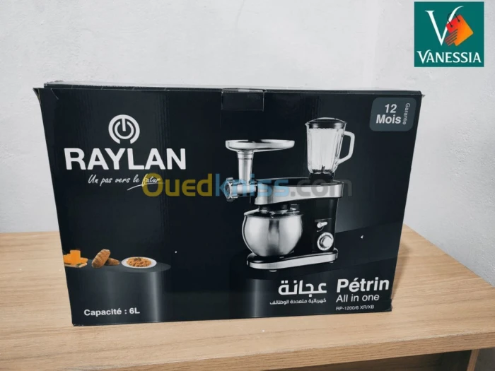 Pétrin Raylan | عجانة