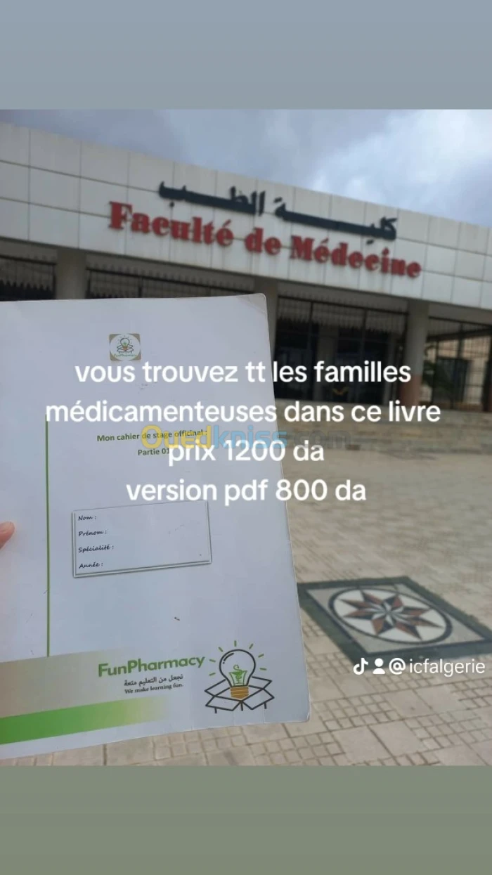 Cahier de stage 