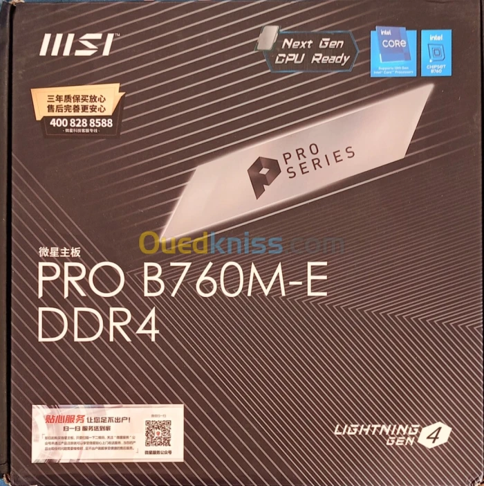 MSI PRO B760M-E DDR4