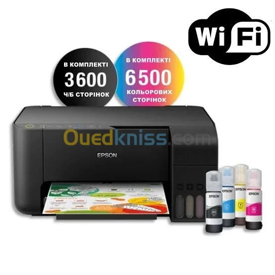 IMPRIMANTE EPSON A4 ECOTANK L3251 PRINT + COPY + SCAN + WIFI + 12 MOIS DE GARANTIE