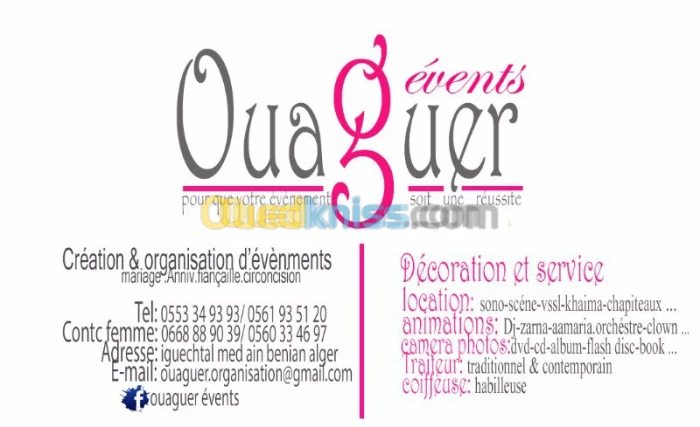 3amaria F/H. Groupe debka